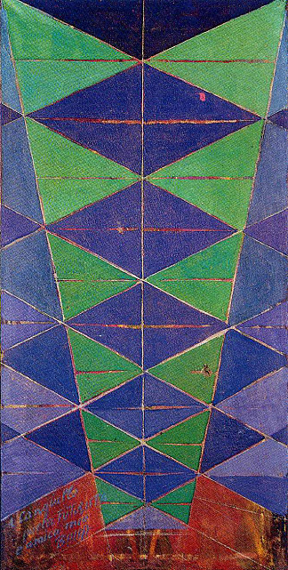 彩虹色互穿 Iridescent Interpenetration (1913; Italy                     )，贾科莫·巴拉