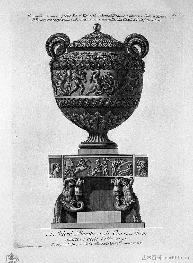 大理石古董花瓶代表赫拉克勒斯的壮举,底座代表棺材 Antique vase of marble representing the feats of Hercules, with the base representing a coffin,乔瓦尼·巴蒂斯塔·皮拉内西
