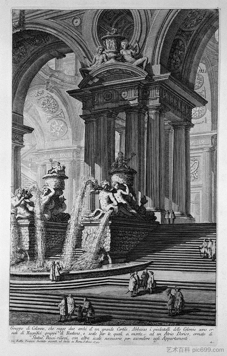 柱组占据一个带有喷泉和楼梯的大庭院的两个弧形 Column group holding two arcs of a large courtyard with fountains and stairs (c.1750),乔瓦尼·巴蒂斯塔·皮拉内西