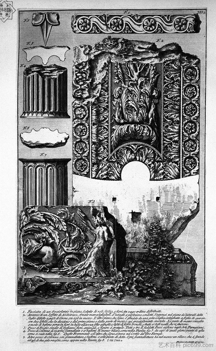 滴水、天花板拱门、楣板和备用柱子 Drip, ceiling architrave, frieze and piece of spare columns,乔瓦尼·巴蒂斯塔·皮拉内西