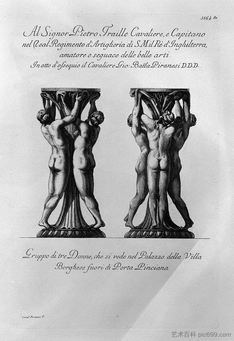 博尔盖塞别墅宫殿里的三个女人 Group of three women in the palace of the Villa Borghese,乔瓦尼·巴蒂斯塔·皮拉内西