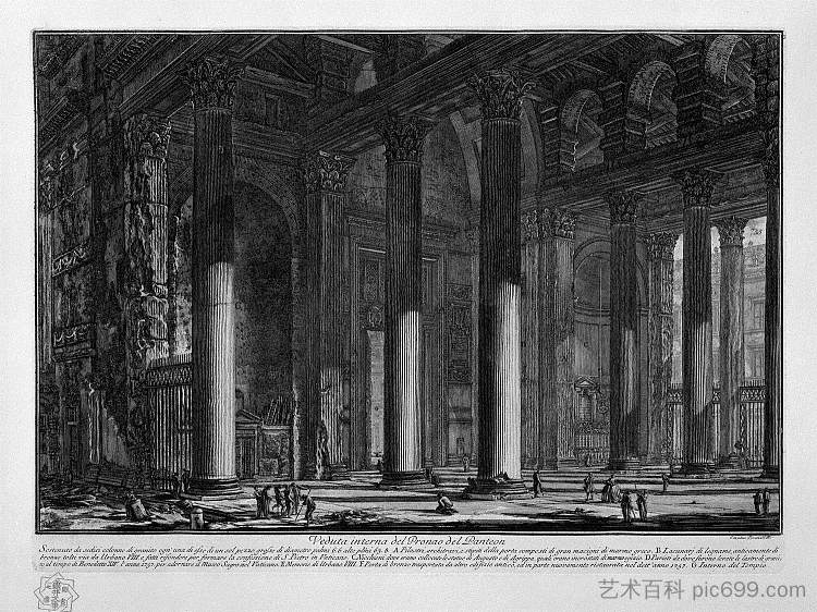 万神殿的普罗纳奥斯的内部视图 Interior view of the pronaos of the Pantheon,乔瓦尼·巴蒂斯塔·皮拉内西