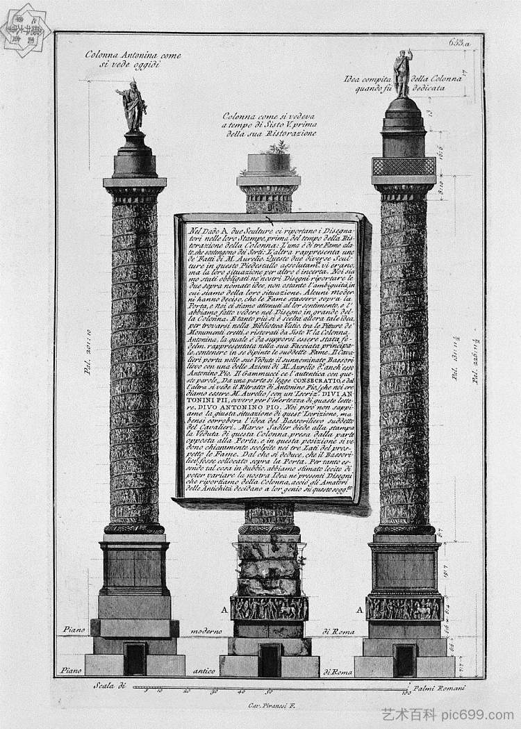 安东尼柱最初是在西克斯图斯五世时期，修复后 The Antonine column originally, at the time of Sixtus V, and after restoration，乔瓦尼·巴蒂斯塔·皮拉内西