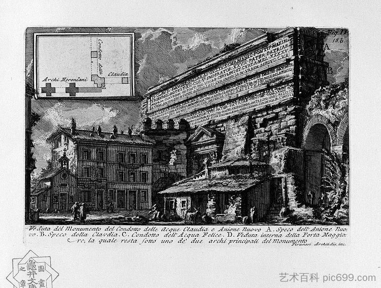 罗马古物,t. 1,图版十七。水克劳迪娅。 The Roman antiquities, t. 1, Plate XVII. Aqua Claudia. (1756; Italy ),乔瓦尼·巴蒂斯塔·皮拉内西