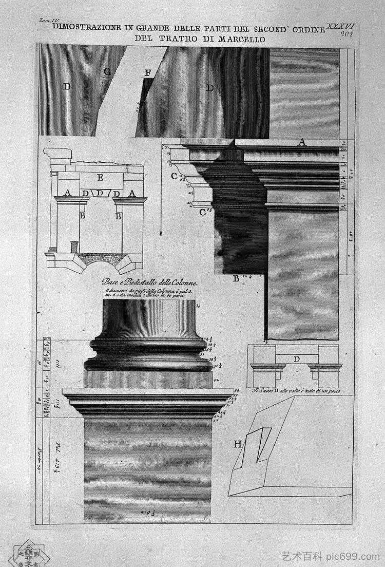 罗马古物,t. 4,图版三十六。马塞勒斯剧院拱廊第二部分的远景。 The Roman antiquities, t. 4, Plate XXXVI. Vista of a second part of the arcades of the Theatre of Marcellus.,乔瓦尼·巴蒂斯塔·皮拉内西