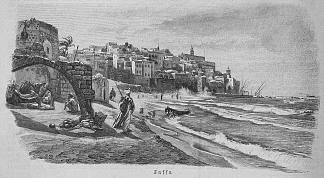 雅法 Jaffa (1893)，古斯塔夫·鲍恩费恩德