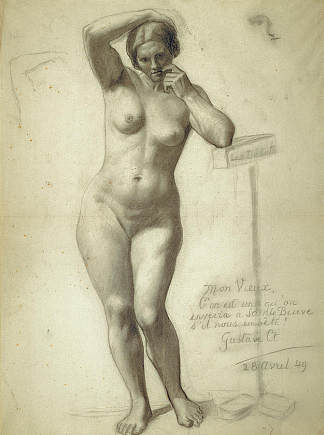 站立的女性裸体 Standing Female Nude，古斯塔夫·库尔贝