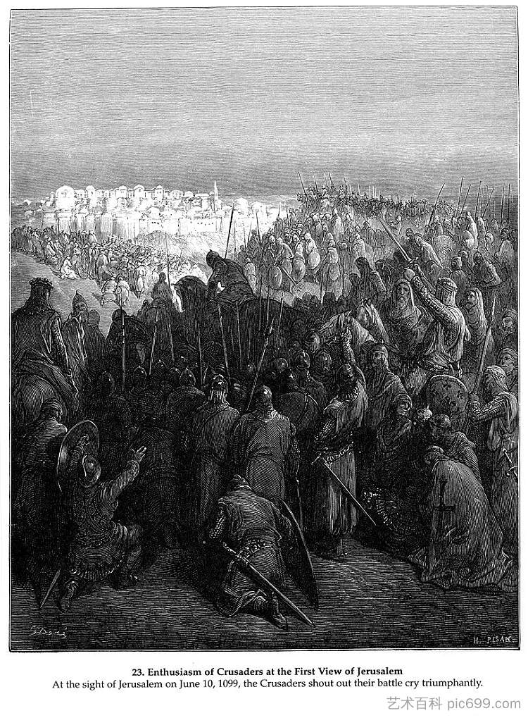 十字军在耶路撒冷第一眼的热情 Enthusiasm of Crusaders at the First View of Jerusalem,古斯塔夫·多尔
