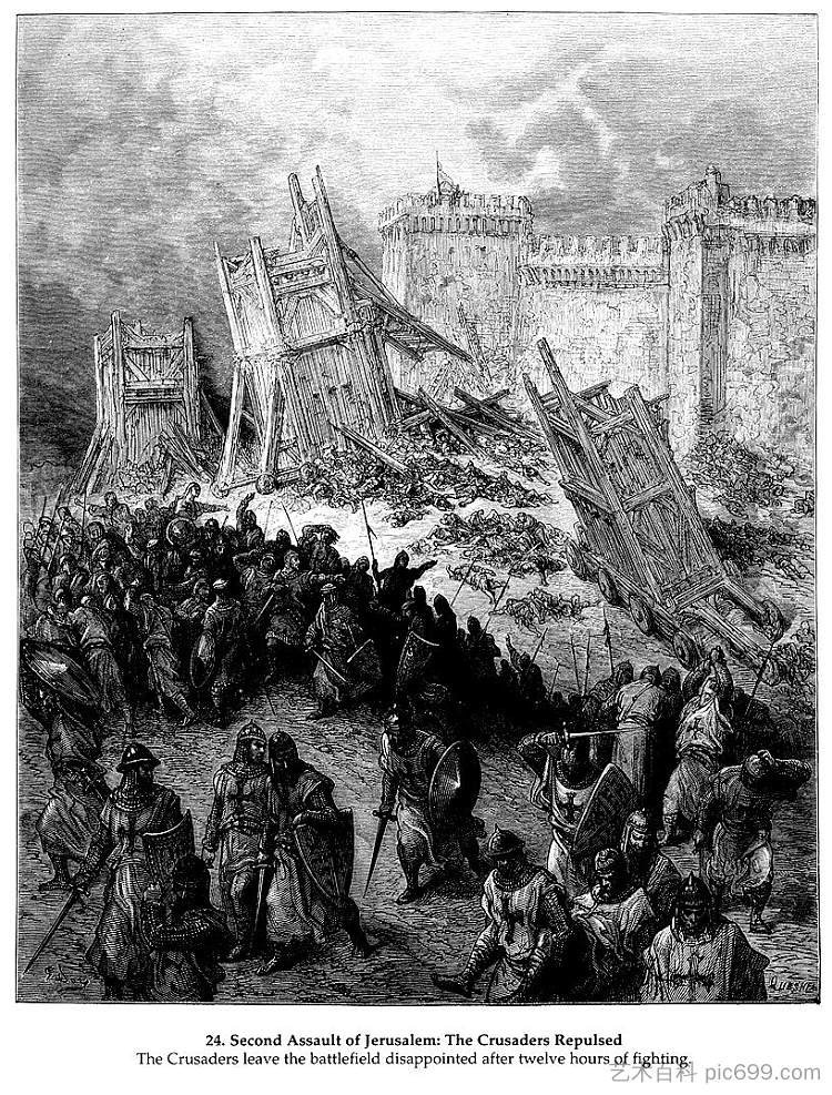 十字军对耶路撒冷的第二次进攻被击退 Second assault of Jerusalem by the Crusaders repulsed (1877)，古斯塔夫·多尔