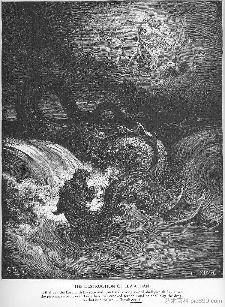 利维坦的毁灭 The Destruction of Leviathan，古斯塔夫·多尔