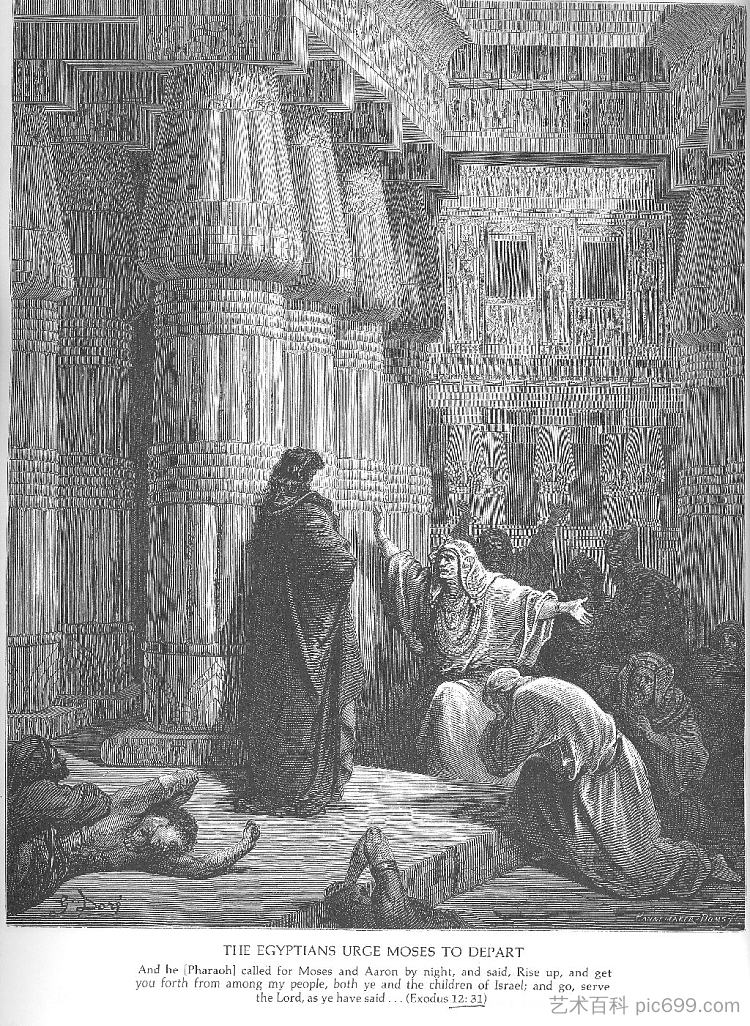埃及人要求摩西离开 The Egyptians Ask Moses to Depart,古斯塔夫·多尔
