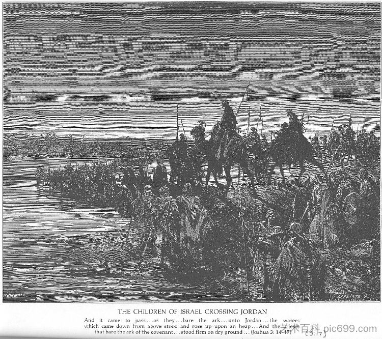 以色列人渡过约旦河 The Israelites Cross the Jordan River,古斯塔夫·多尔