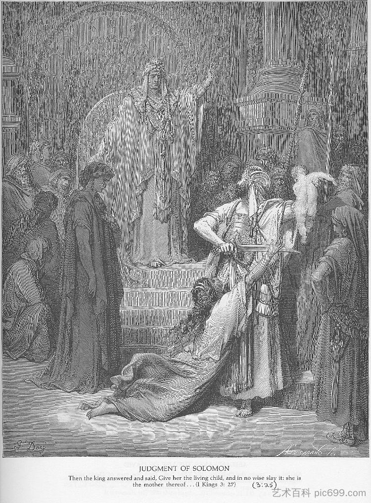 所罗门的审判 The Judgment of Solomon,古斯塔夫·多尔