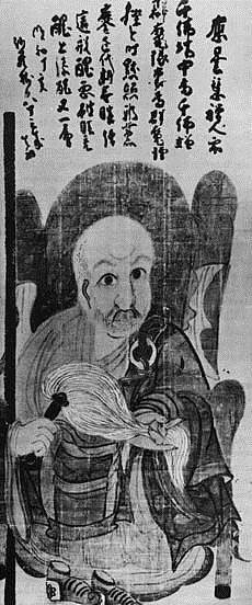 自画像 Self-portrait (1768)，白隐慧鹤