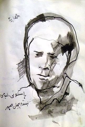 沙姆卢（伊朗诗人）的肖像 Portrait of Shamlou (Iranian Poet)，汉尼拔阿尔卡斯