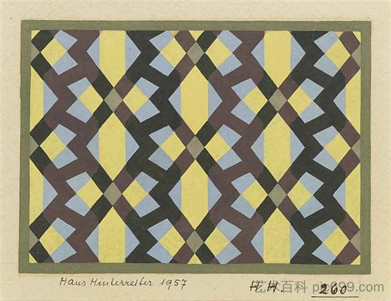 第260号 No. 260 (1957)，汉斯亨特雷特