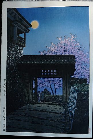 松山城的满月和樱花 Full Moon and Cherry Blossom at Matsuyama Castle (1953)，川濑巳水