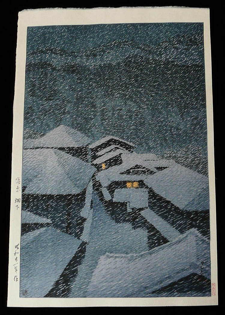 哈塔库达里的暴风雪 Snow Storm at Hatakudari (1946)，川濑巳水