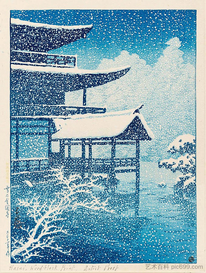 湖上的雪 Snow on Lake (1922; Japan  )，川濑巳水