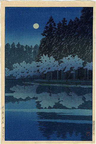 井之头公园的春夜 Spring Evening at Inokashira Park (1931)，川濑巳水