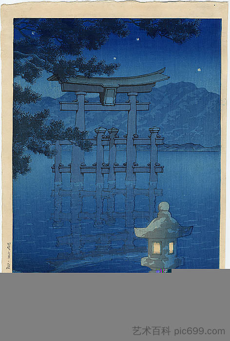 星光之夜，宫岛 Starlit Night, Miyajima (1928)，川濑巳水