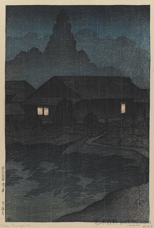 宫上太比 1 - 陆奥津田温泉 Tabi Miyage Dai 1 - Shu Mutsu-Tsuta Onsen (1919)，川濑巳水