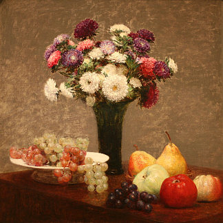 桌子上的紫苑和水果 Asters and Fruit on a Table (1868)，亨利·方丹·拉图尔