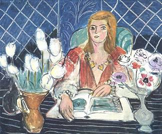 百合，白郁金香和海葵 Annelies, White Tulips and Anemones (1944)，亨利·马蒂斯