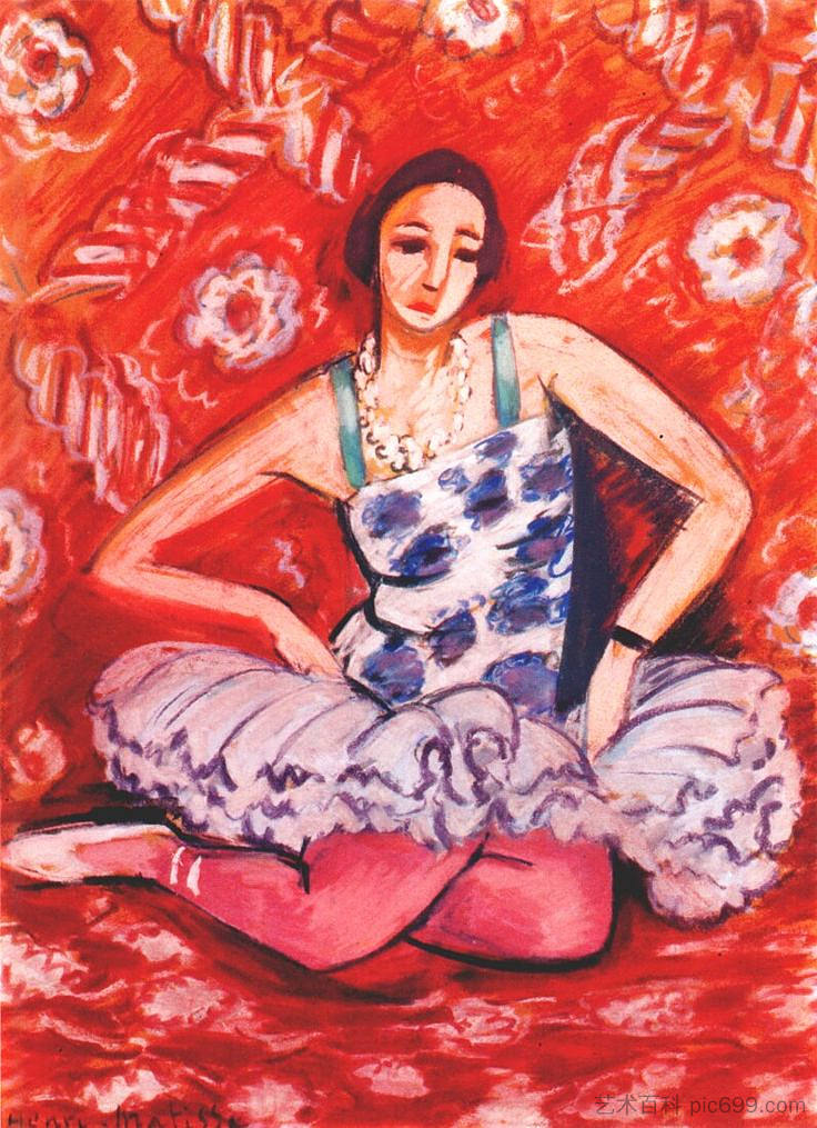 舞蹈家 Dancer (1925)，亨利·马蒂斯