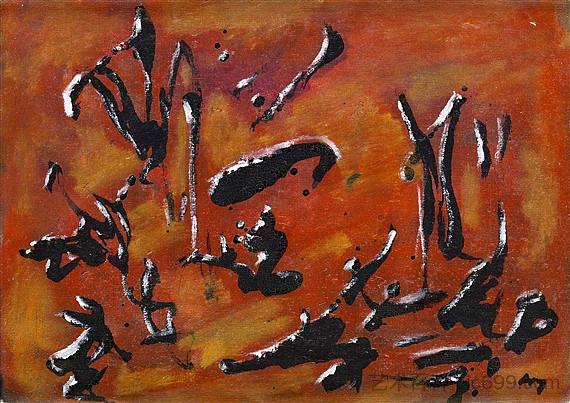 红色抽象构图 Red Abstract Composition，亨利·米修