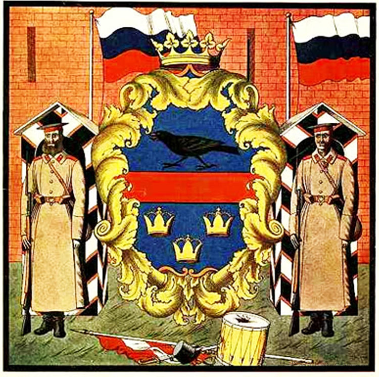 加利西亚省国徽 Galicia Governorate coat of arms (1914; St. Petersburg,Russian Federation  )，希尔西·纳布特