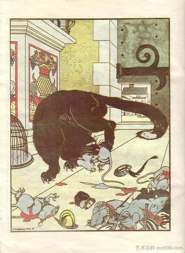 茹科夫斯基的《老鼠如何埋葬猫》一书的插图 Illustration for the book 'How mice buried the cat' by Zhukovsky (1910; St. Petersburg,Russian Federation  )，希尔西·纳布特