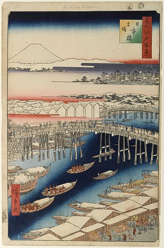 1. 日本桥。雪后清理 1. Nihonbashi. Clearing After Snow (1857)，歌川广重