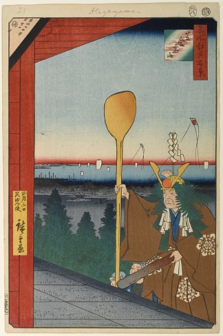 21. 芝县的爱宕山 21. Mount Atago in Shiba (1857)，歌川广重