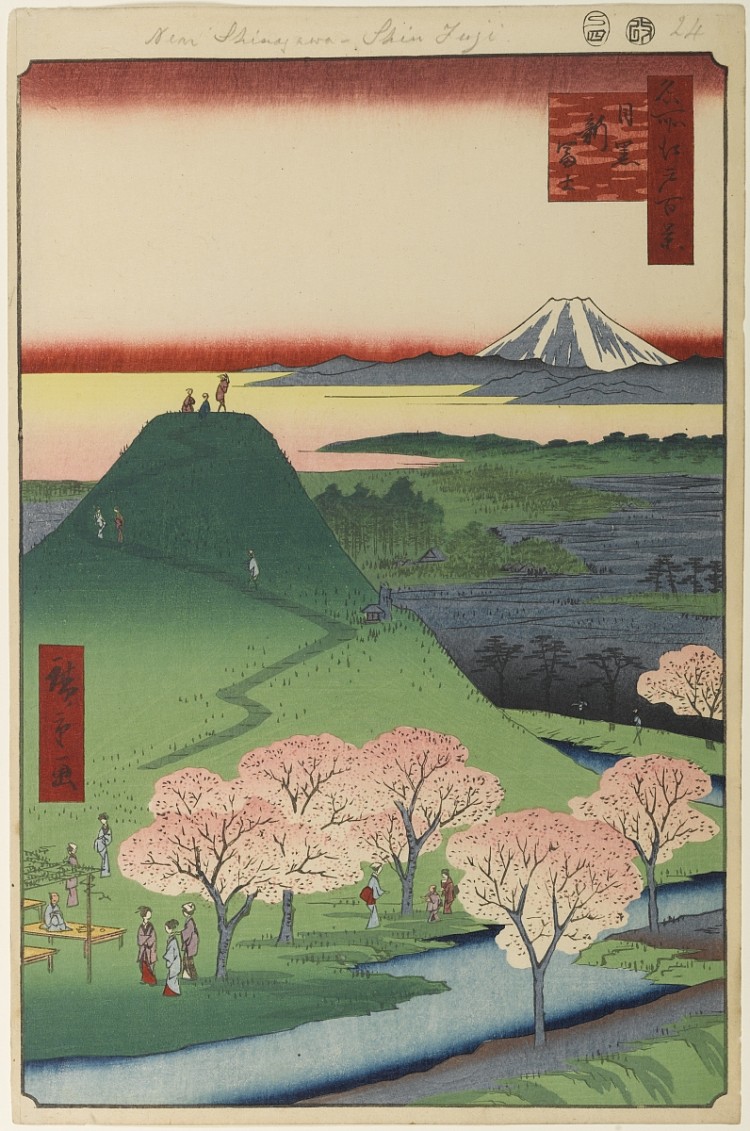 24. 目黑的新富士 24. New Fuji in Meguro (1857)，歌川广重
