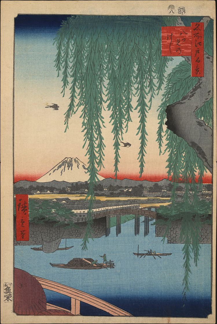 45 （62） 八见桥 45 (62) Yatsumi Bridge (1857)，歌川广重