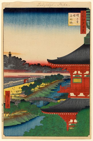 53 （49） 藏条寺和赤羽的宝塔 53 (49) The Pagoda of Zōjōji Temple and Akabane (1857)，歌川广重
