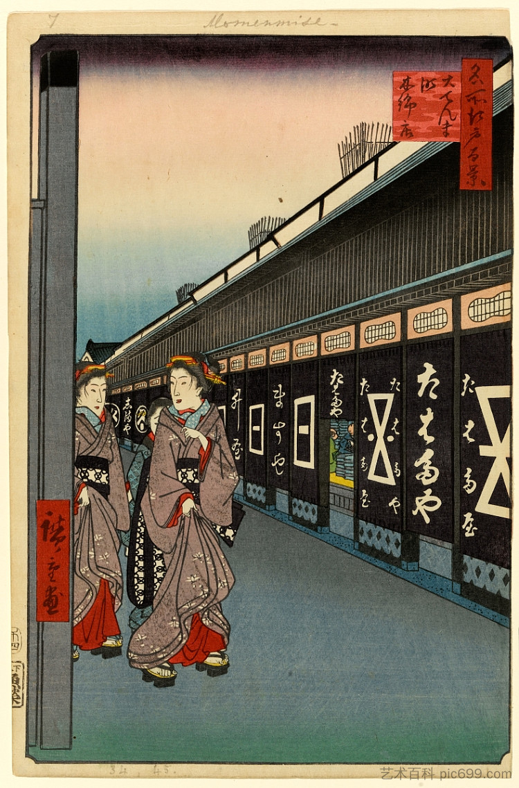 7. 大传马町的棉货商店 7. Shops with Cotton Goods in Ōdenma Chō (1857)，歌川广重