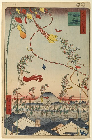 73 城市繁华、七夕节 73 The City Flourishing, the Tanabata Festival (1857)，歌川广重