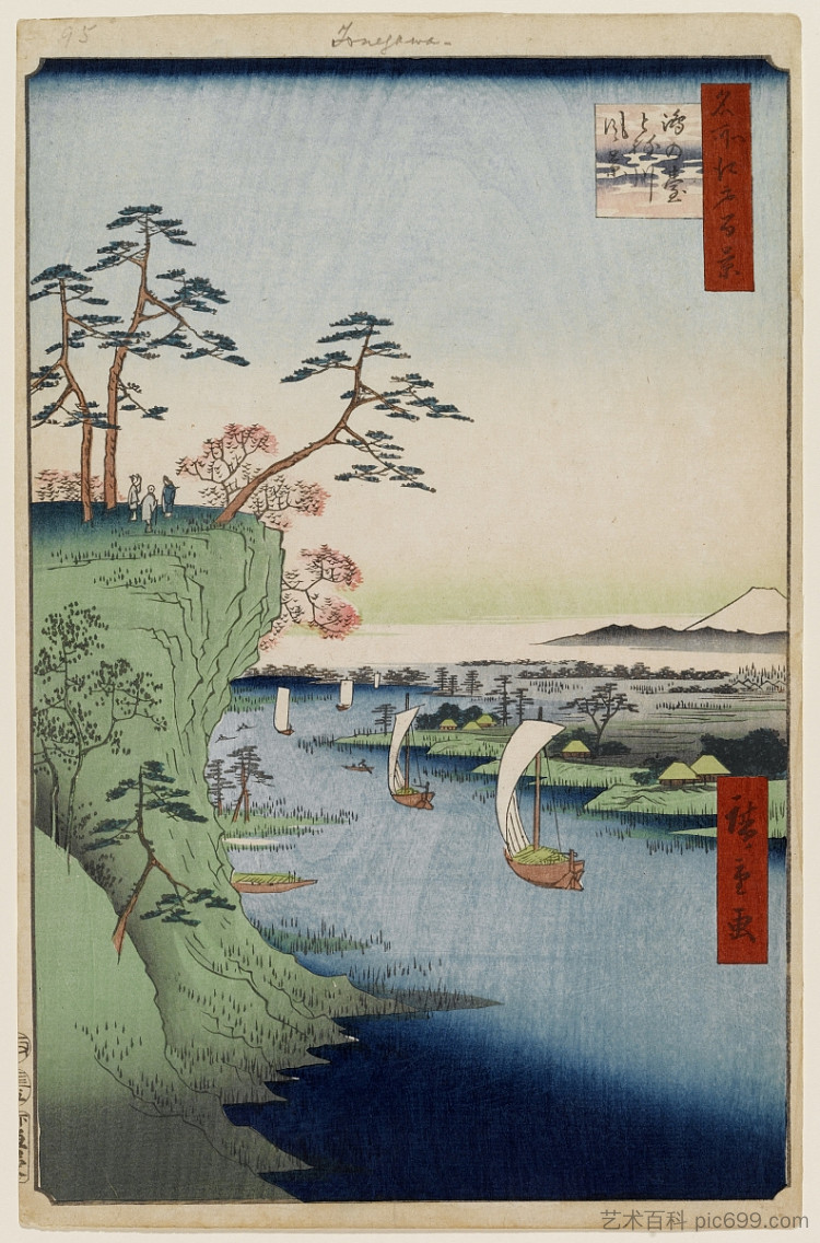 95.高野台和利根川的景色 95. View of Kōnodai and the Tone River (1857)，歌川广重