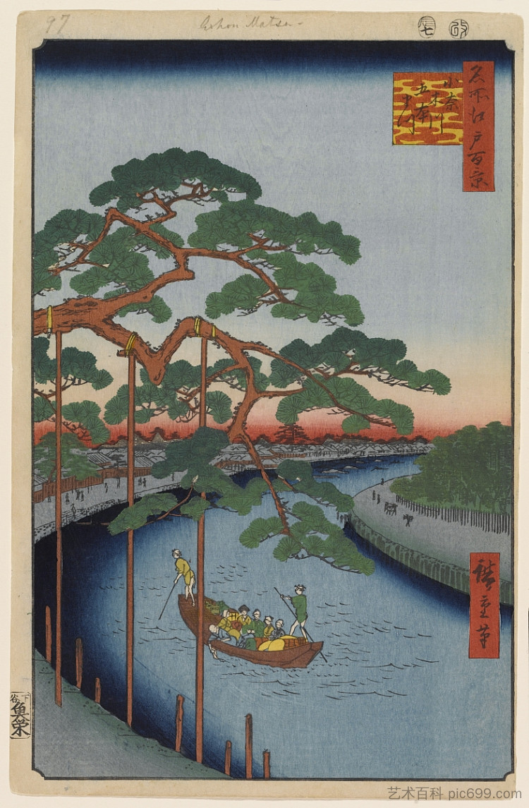 97.五棵松树和女木运河 97. Five Pines and the Onagi Canal (1857)，歌川广重