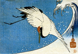 起重机和波浪 Crane and Wave (c.1830)，歌川广重