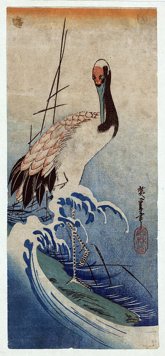 波浪中的起重机 Crane in Waves (1833 – 1835)，歌川广重