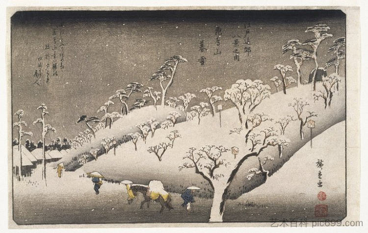 飞鸟山上的晚雪 Evening Snow on the Asuka Mountain (1830 - 1841)，歌川广重