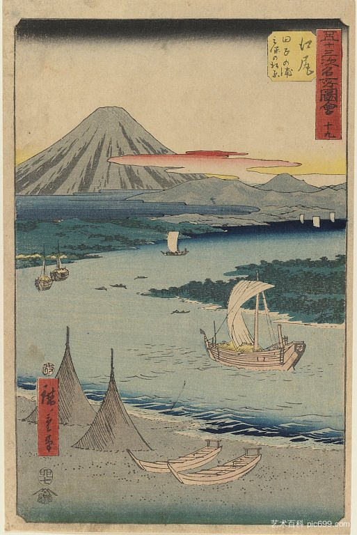 直立的五十山辻东海道对开页 Folio From the Upright Gojusan Tsuji Tokaido (1852 - 1858)，歌川广重