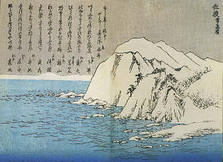 雪中的山 Mountains in the snow，歌川广重