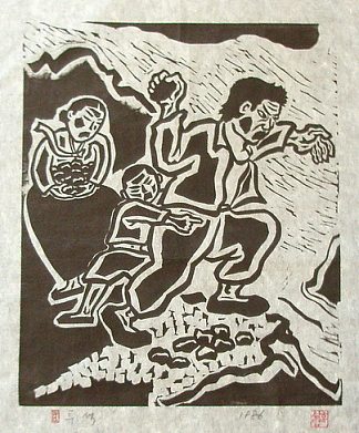 用石头战斗 Fighting with Stones (1986)，洪松坝