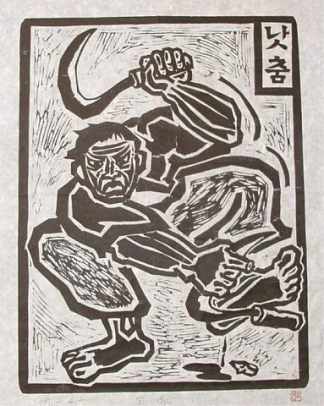 韩国镰刀舞 Korean Sickle Dance (1982)，洪松坝