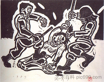 抗议 Protest (1987)，洪松坝