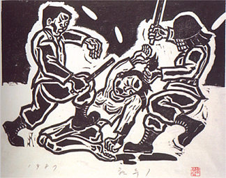 抗议 Protest (1987)，洪松坝